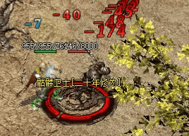 7sf传奇 7sf传奇