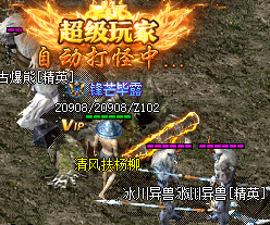 嘟嘟传奇
