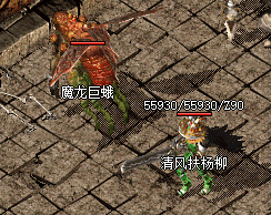 单职业复古传奇 单职业复古传奇