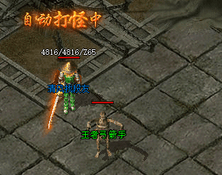 1.76复古传奇 1.76复古传奇