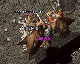 1.76散人传奇 1.76散人传奇
